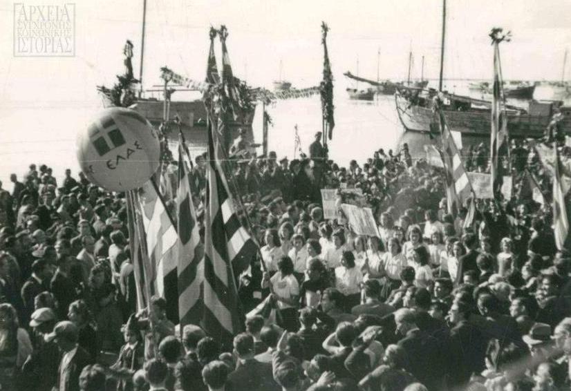 Photo by www.thessmemory.gr