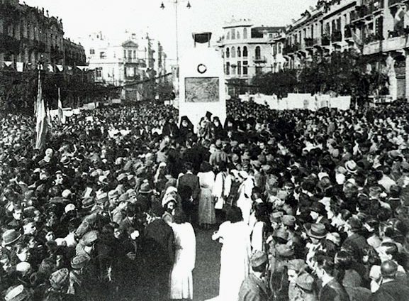 Ο επίσημος γιορτασμός της απελευθέρωσης της Θεσσαλονίκης από τους ναζί  έγινε την 1η Νοεμβρίου στην πλατεία Αγίας Σοφίας